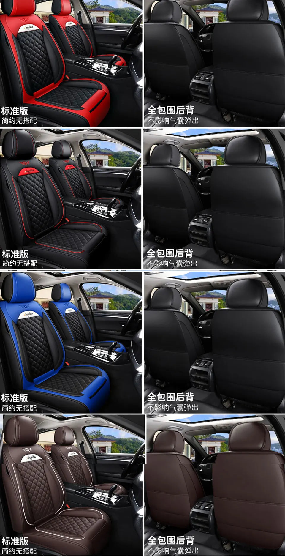 RevX™ Elite Leather Seat Covers